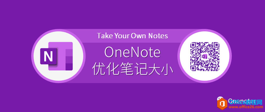 αC OneNote ͬٶ