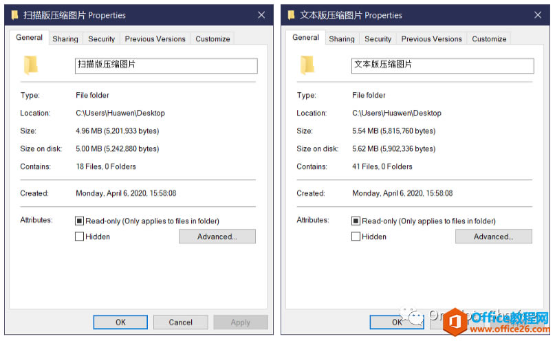 如何解決 OneNote 文件打印樣式 導致OneNote數(shù)據(jù)暴增3