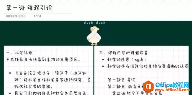ӹPӛ OneNote ʹָ_վ
