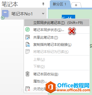 AM̎ OneNote oͬĆ}