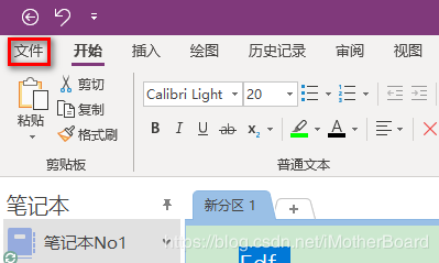 Q OneNote oͬĆ}˺