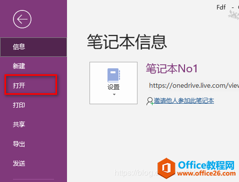 Q OneNote oͬĆ}˺Σ