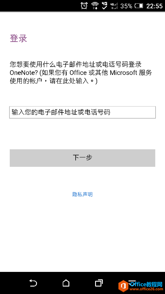 ׿ OneNoteꑺͬ}Q
