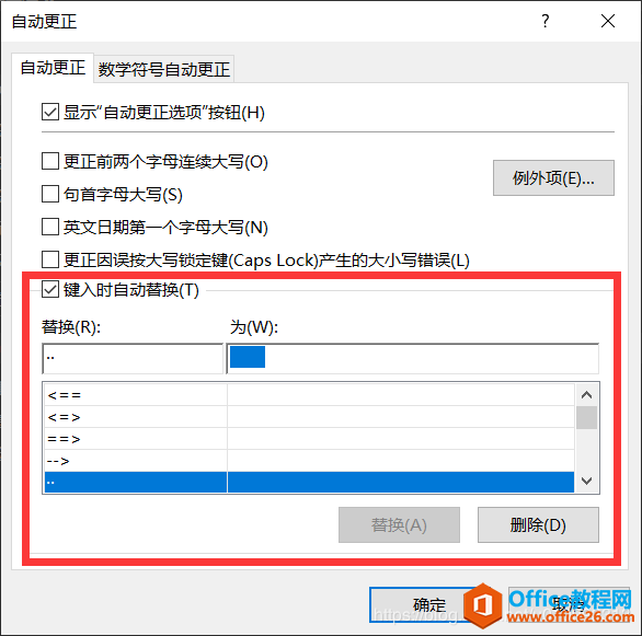 OneNote οO(sh)пsM(jn)