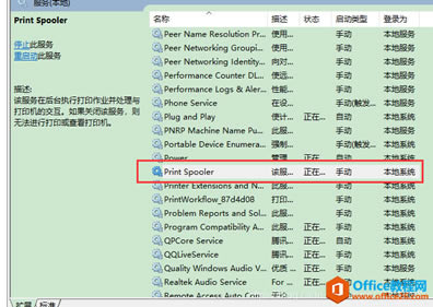 windows(yng)̵ bOneNote (bo)e(cu) 0x800706D9 }̎