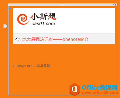 onenote ؈D̳ ɷNĻ݋ǪصĽ؈D2