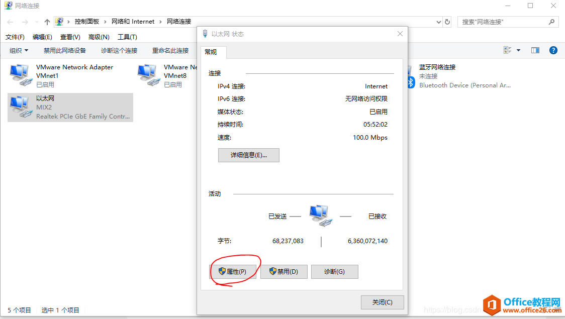 Onenote o䛈(bo)e(cu)@ʾ0xE000078D̎k