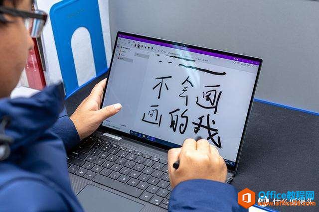 OneNote ֕r(sh)C(j)}̎k