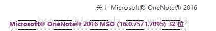 OneNote ba NoteHightlightİbʹûA(ch)̳