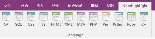 OneNote ba NoteHightlightİbʹûA(ch)̳