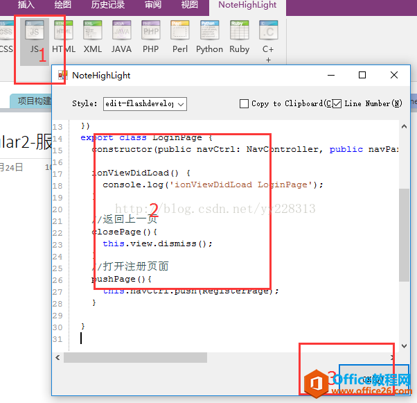OneNote ba NoteHightlightİbʹûA(ch)̳