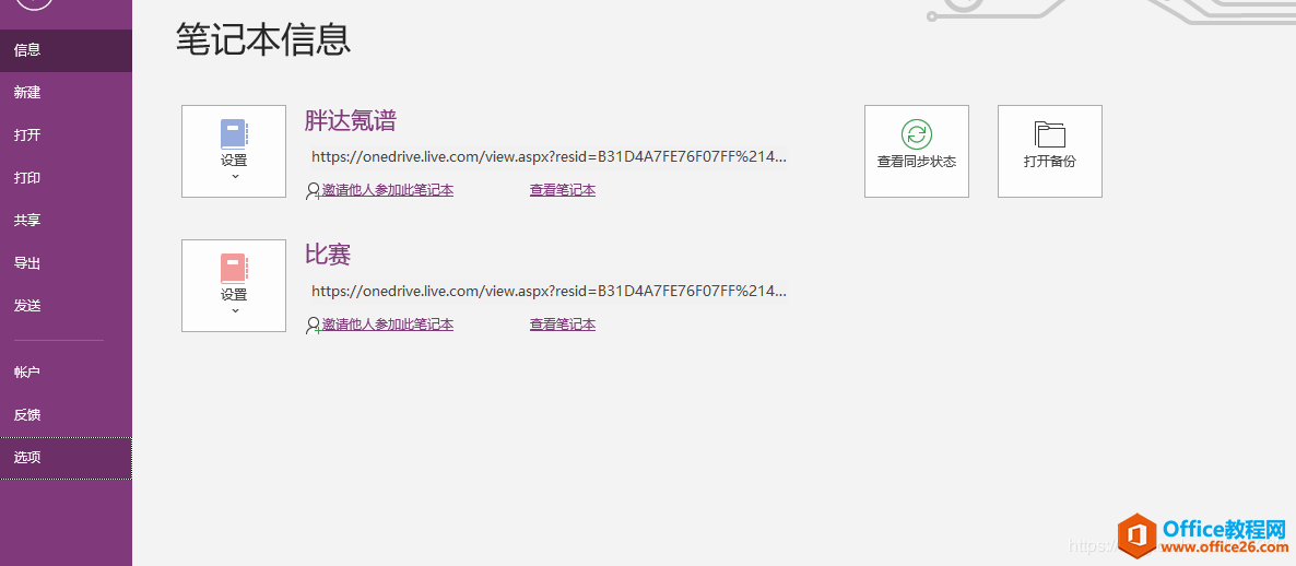 1._x(xing)