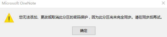 OneNoteօ^ͬĽQ2