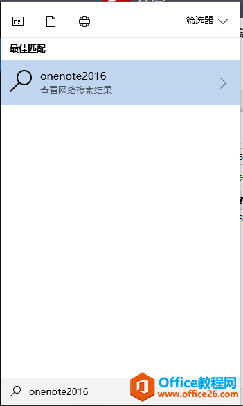 Ҳ OneNote 2016ôk2