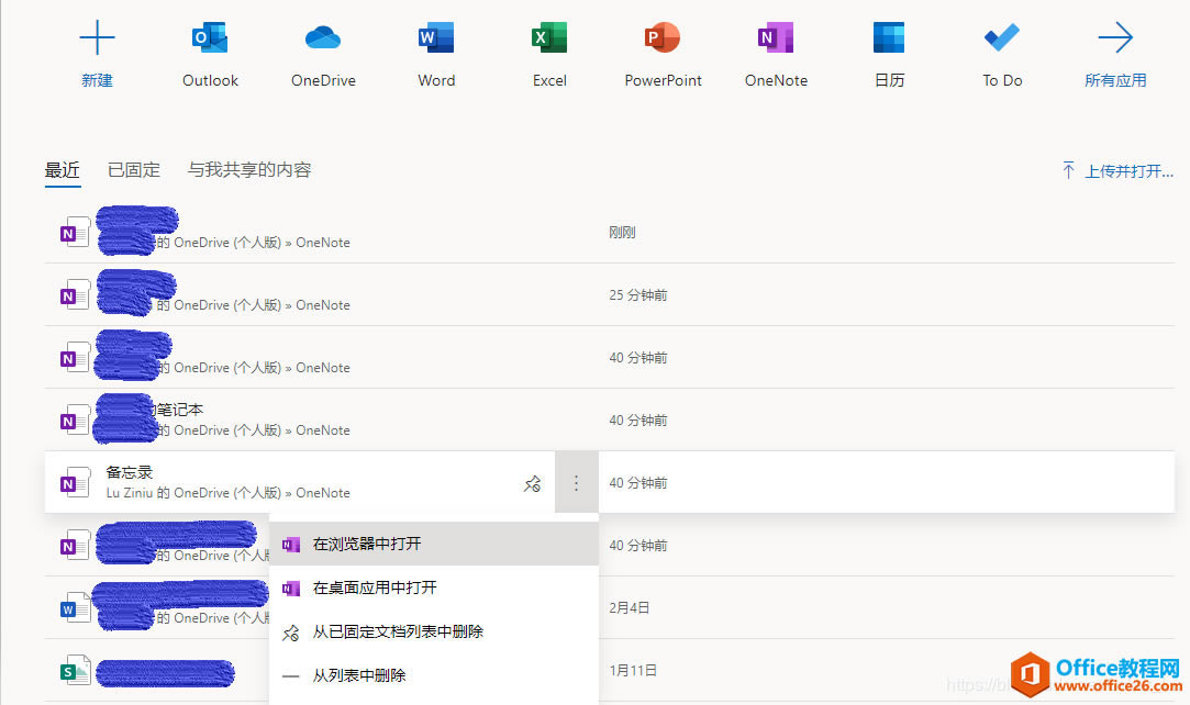 OneNote for Windows 10 ѽhĹPӛڡPӛȻڣohӛ