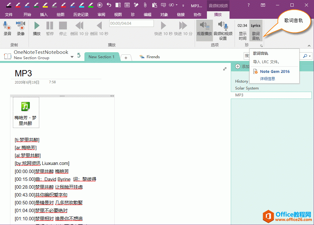  OneNote  MP3һS܉@ʾĸ~