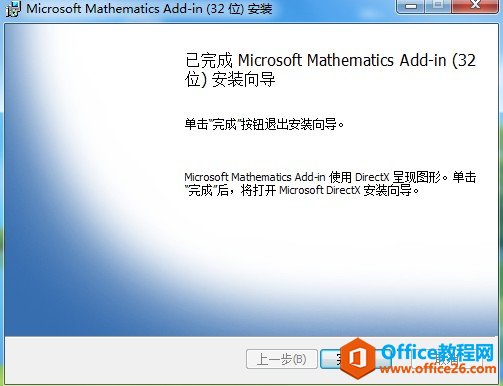  OneNote 2010ݔsĔWʽ