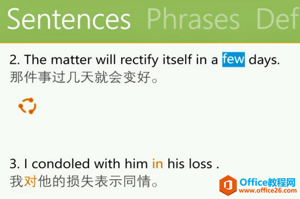 ֪OneNoteOCR܆᣿ʹÆ᣿