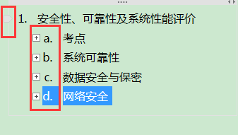 ĕOneNote᣿MOneNotePӛľ