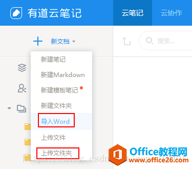 OneNote\ӡPӛEvernoteеƹPӛ֪PӛPӛwƌ