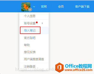 OneNote\ӡPӛEvernoteеƹPӛ֪PӛPӛwƌ