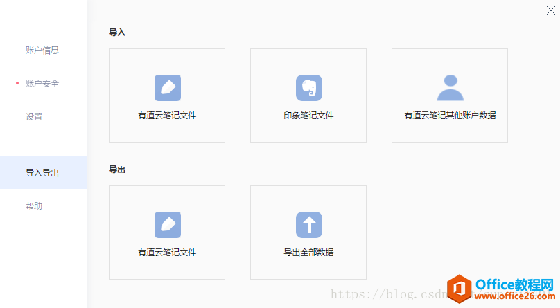 OneNoteӡPӛEvernoteеƹPӛ֪PӛPӛwƌ