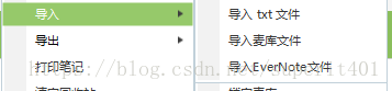 OneNote\ӡPӛEvernoteеƹPӛ֪PӛPӛwƌ