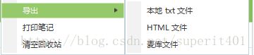OneNote\ӡPӛEvernoteеƹPӛ֪PӛPӛwƌ