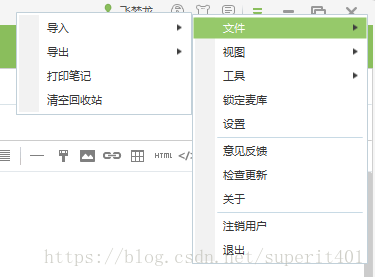 OneNote\ӡPӛEvernoteеƹPӛ֪PӛPӛwƌ