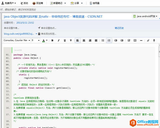 еƹPӛӡPӛ(evernote)һã