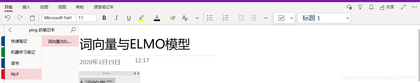 OneNoteɲȫߛ]ļɣ̎