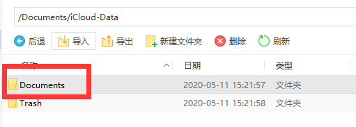 GoodNote4`hiCloudݔ(sh)(j)±ļȫoԓaȣ