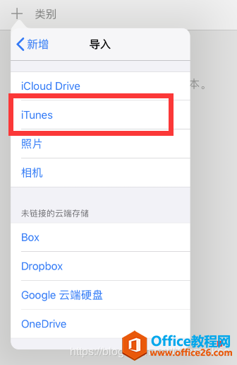 GoodNote4`hiCloudݔ(sh)(j)±ļȫoԓaȣ
