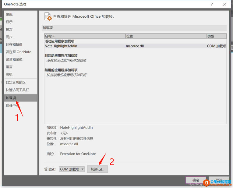 Onenote 2019aKԔD̳