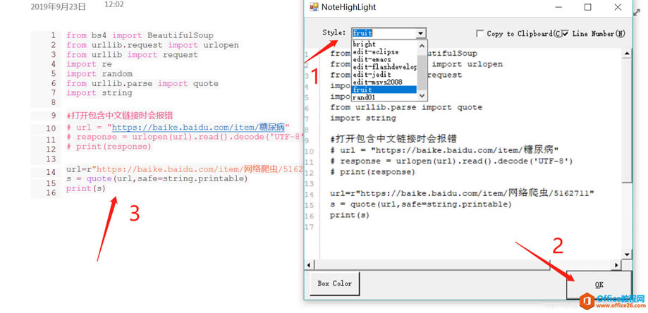 Onenote 2019aKkԔ(x)DDĽ̳