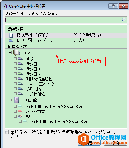 IEg[аl(f)͵onenotex(xing)](mi){(dio)(li)