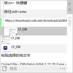 OneNoteƃ ճN׃ɈDƬQ