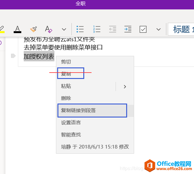 ̎ onenote ֏(f)ƺճNQQ׃ɈDƬʽ
