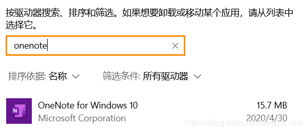 OneNote ʹÔ(sh)λĕr(sh)oБ(yng)Q