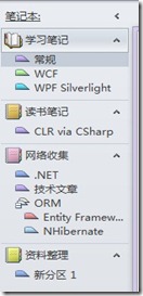 ʹOneNote(li)(gu)Լ֪R(sh)(k)