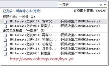 ʹOneNote(li)(gu)Լ֪R(sh)(k)