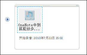OneNoteеܷŶٷN|