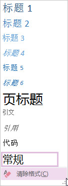 onenote-AHKf(xi)̳ͬ ӳonenote11ʽ_Ԕ