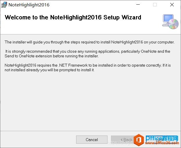 OneNote 2016 дadʹüɣ