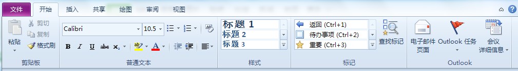 OneNote Ҳx헿ĽQ