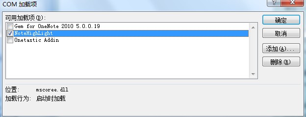 OneNote Ҳx헿ĽQ