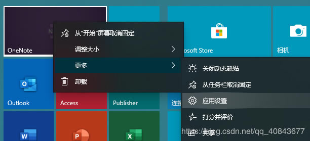 onenote o ޏ(f)bɽQ