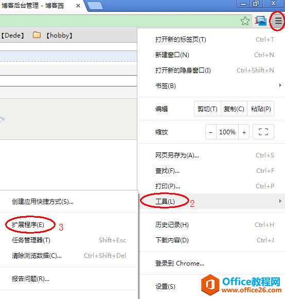 ȸ衢 I]аl(f)͵onenotex(xing)νQ