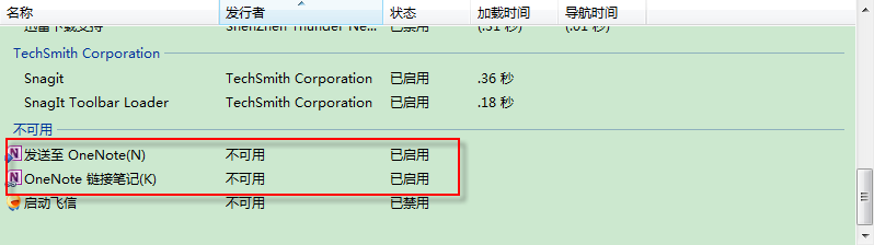 OneNotelOnenoteǁС韩