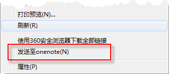 OneNotelOnenoteǁС韩